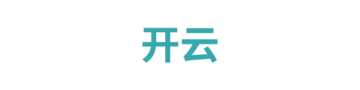 开云7
